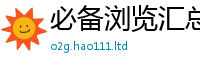 2025新门正版免费资本含2025新澳内部爆料最新消息